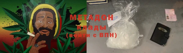 мефедрон VHQ Бугульма