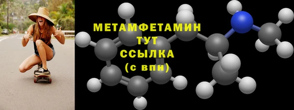 прущие грибы Володарск